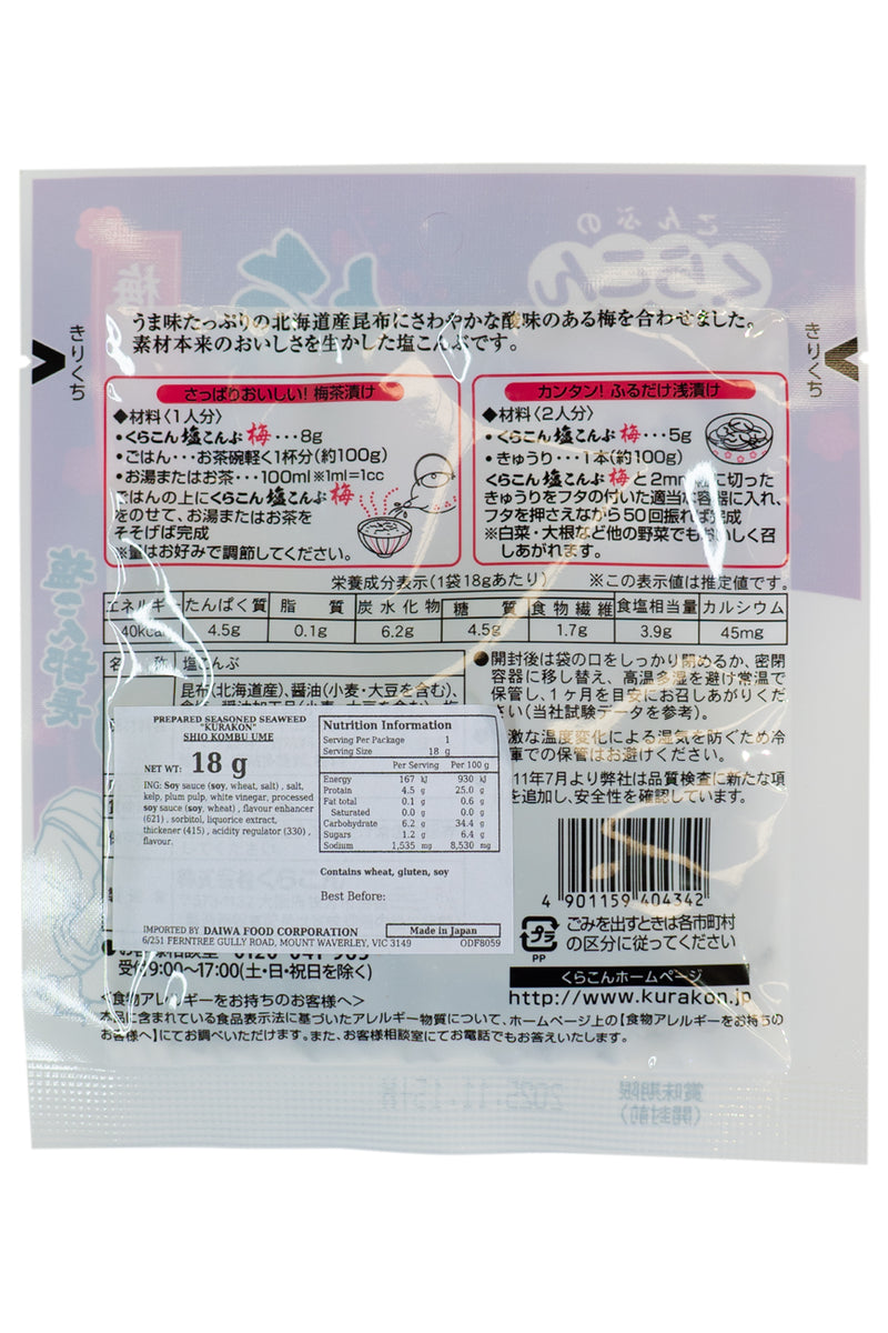 KURAKON Shio Konbu Ume 18g