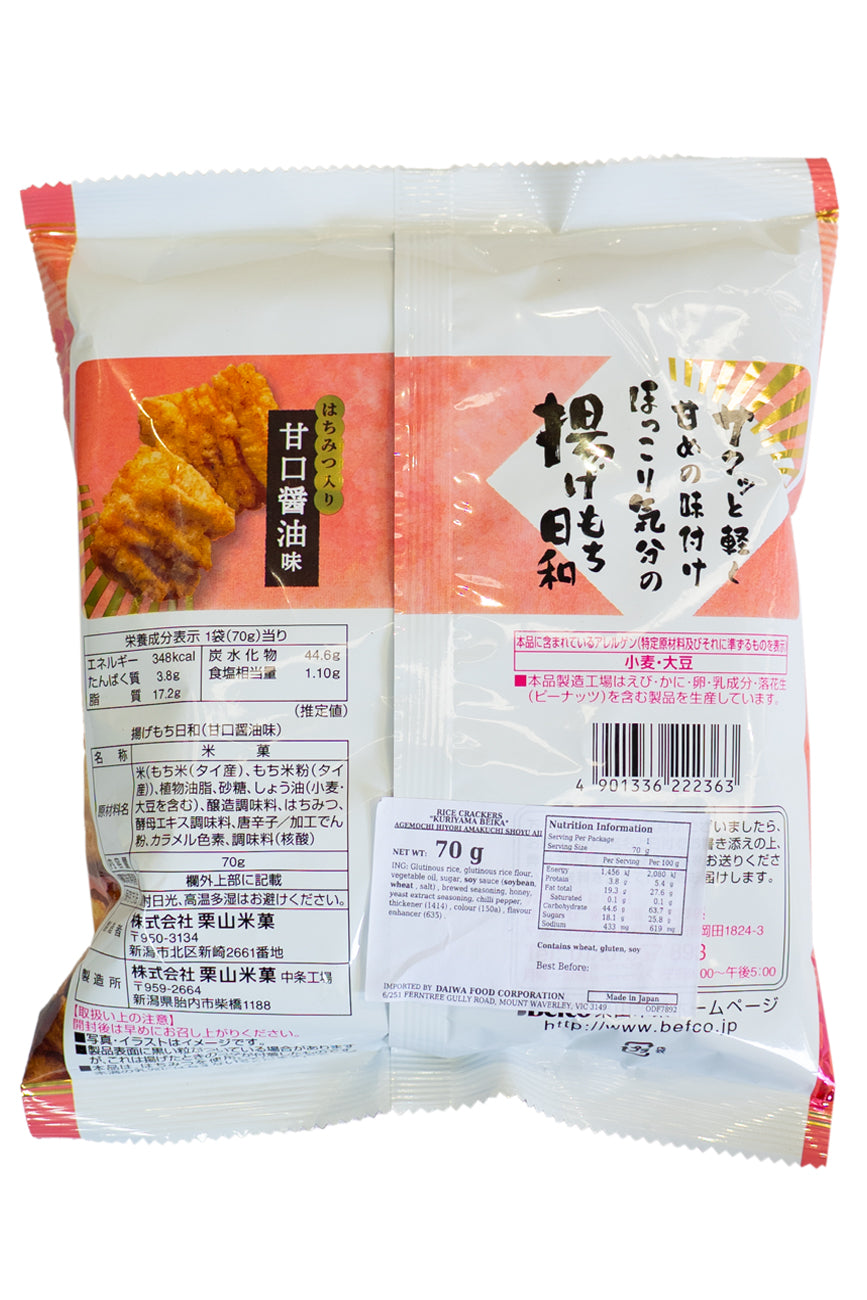KURIYAMA Agemochi Biyori Amakuchi Shoyu 70g-Ichiba Junction