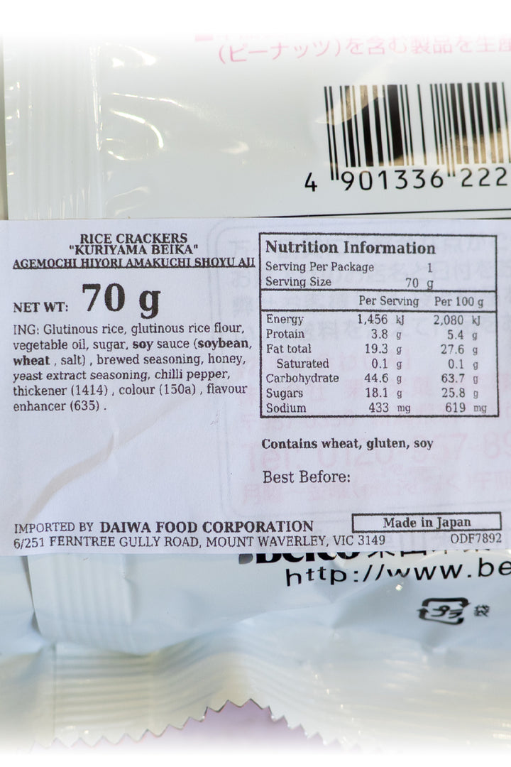 KURIYAMA Agemochi Biyori Amakuchi Shoyu 70g-Ichiba Junction