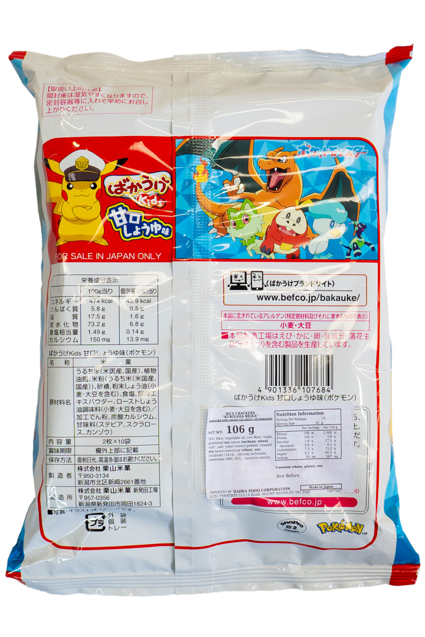 Kozue Sugihara こはく15個 Ohsawa Organic Kudzu Starch Block Type 150g – Japanese Taste