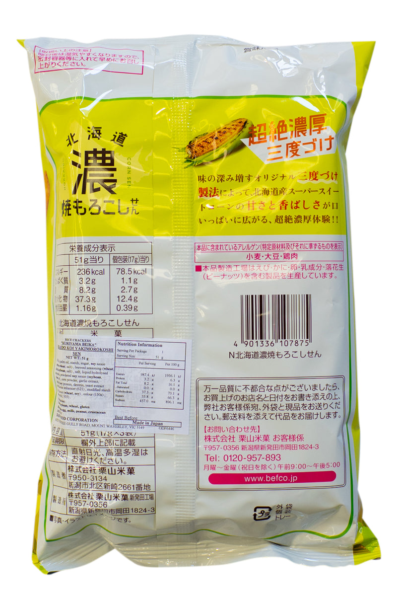 KURIYAMA Hokkaido Koi Yaki-Morokoshi Grilled Corn Sen 51g