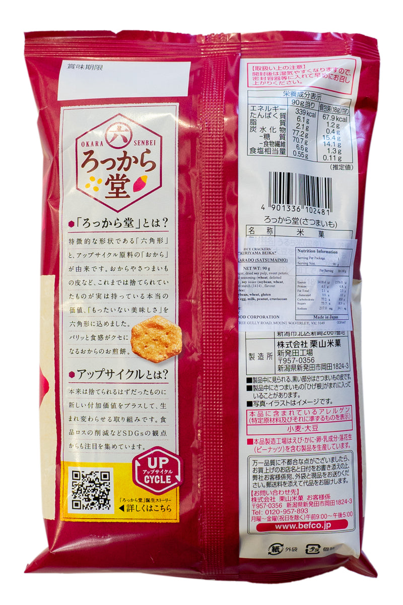 KURIYAMA Rokkarado Okara  and Sweet Potato Rice Crackers 90g