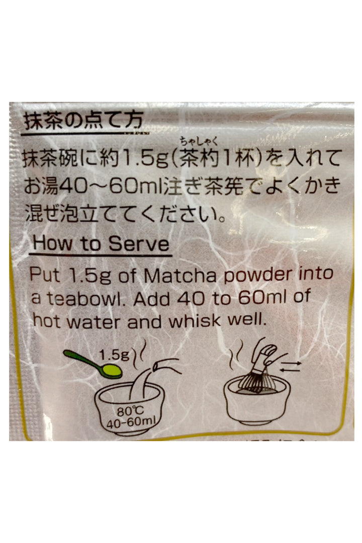 KYOEI Okeiko yo Matcha 70g -ICHIBA JUNCTION – ichibajunction