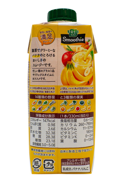 Kagome Vegetable Life 100 Smoothie Banana 330ml