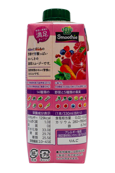 Kagome Vegetable Life 100 Smoothie Berry and Pomegranate 330ml