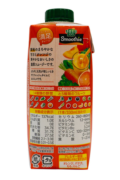 Kagome Vegetable Life 100 Smoothie Vitamin 330ml