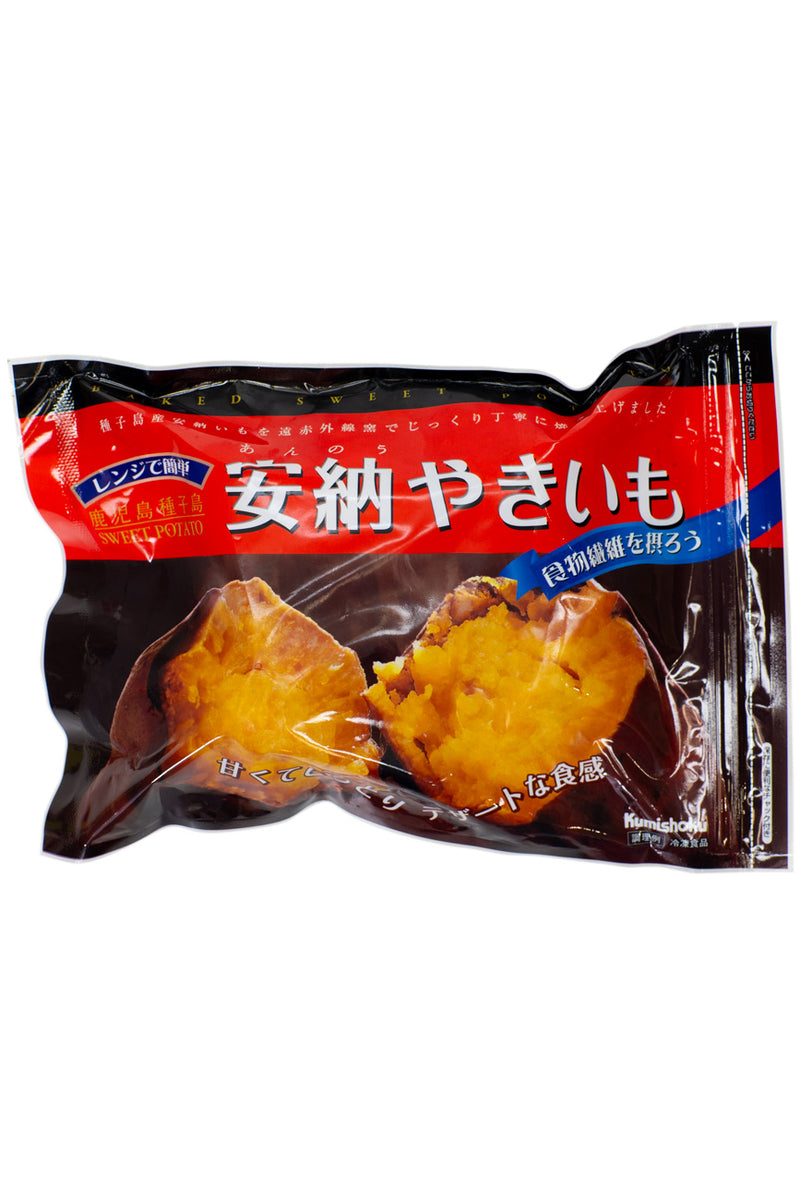 Kagoshima ANNOU YAKI IMO Cooked Sweet Potato 500g