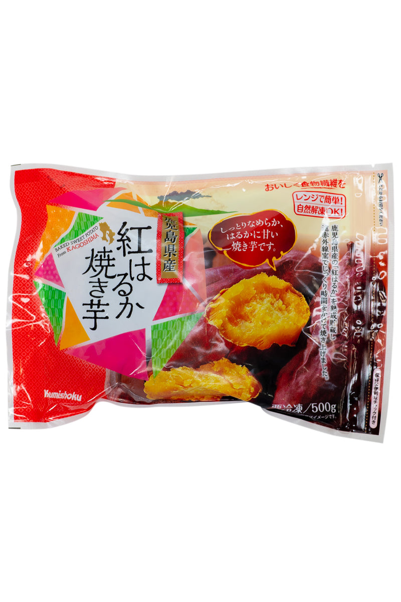 Kagoshima Beniharuka YAKI IMO Cooked Sweet Potato 500g