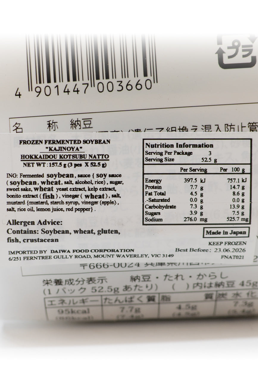 Kajinoya Hokkaido Kotsubu Natto3p-Ichiba Junction – ichibajunction