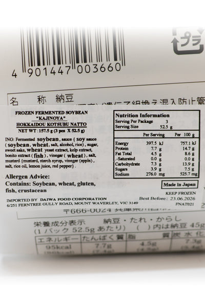 Kajinoya Hokkaido Kotsubu Natto3p