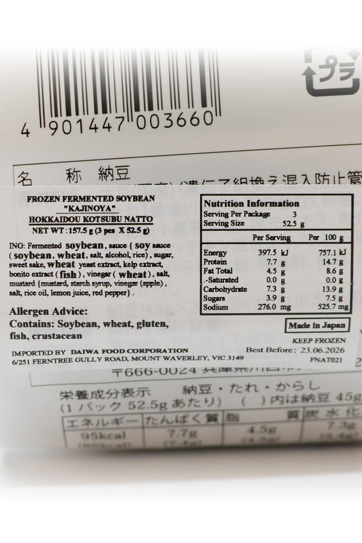 Kajinoya Hokkaido Kotsubu Natto3p-Ichiba Junction – ichibajunction