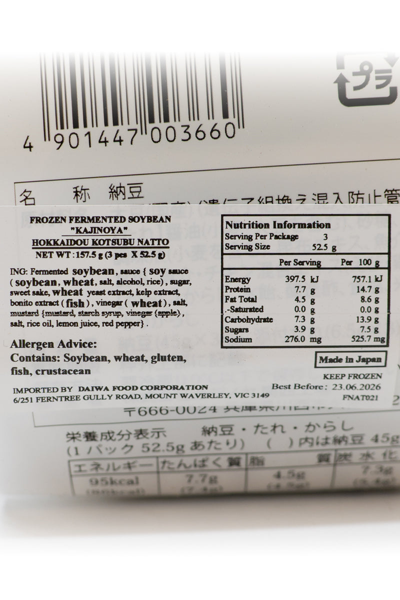 Kajinoya Hokkaido Kotsubu Natto3p