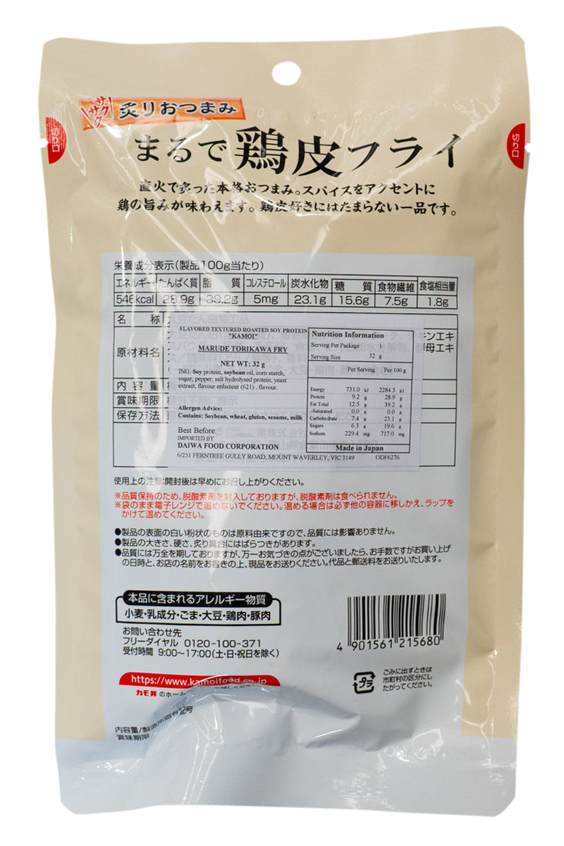 Kamoi Marude Tori Kawa Fry Soy Protein Like Fried Chicken Skin 32g