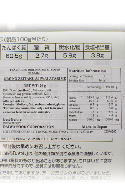 Kamoi Ore no Zeitaku Dried Squid Ajiwai Atarime 26g