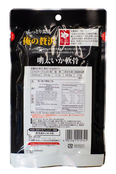 Kamoi Ore no Zeitaku Dried Squid Mentai IKA Nankotsu 48g