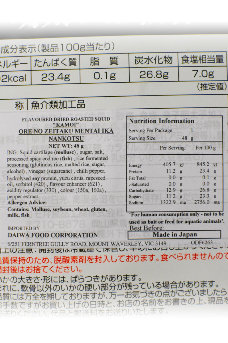 Kamoi Ore no Zeitaku Dried Squid Mentai IKA Nankotsu 48g