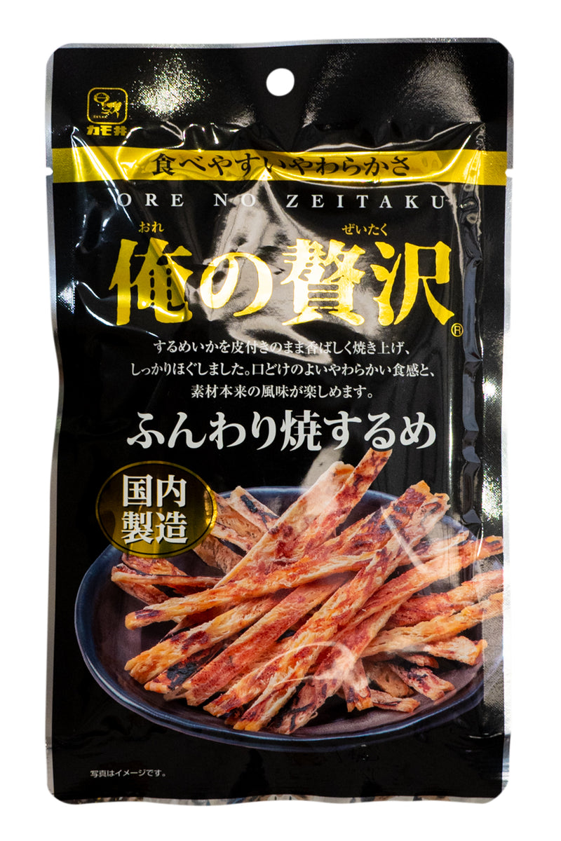 Kamoi Ore no Zeitaku Funwari Yaki Surume Squid 23g