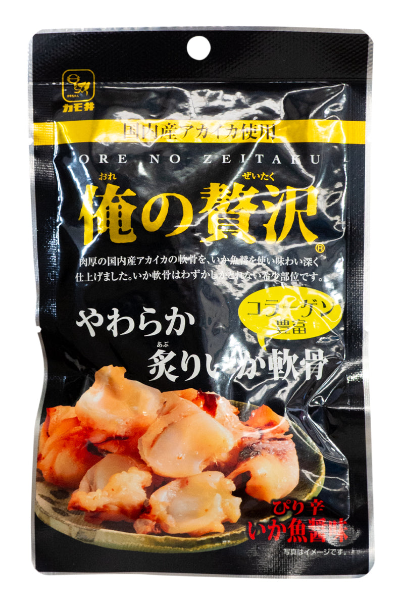 Kamoi Ore no Zeitaku Yawaraka Aburi Squid Nankotsu 40g