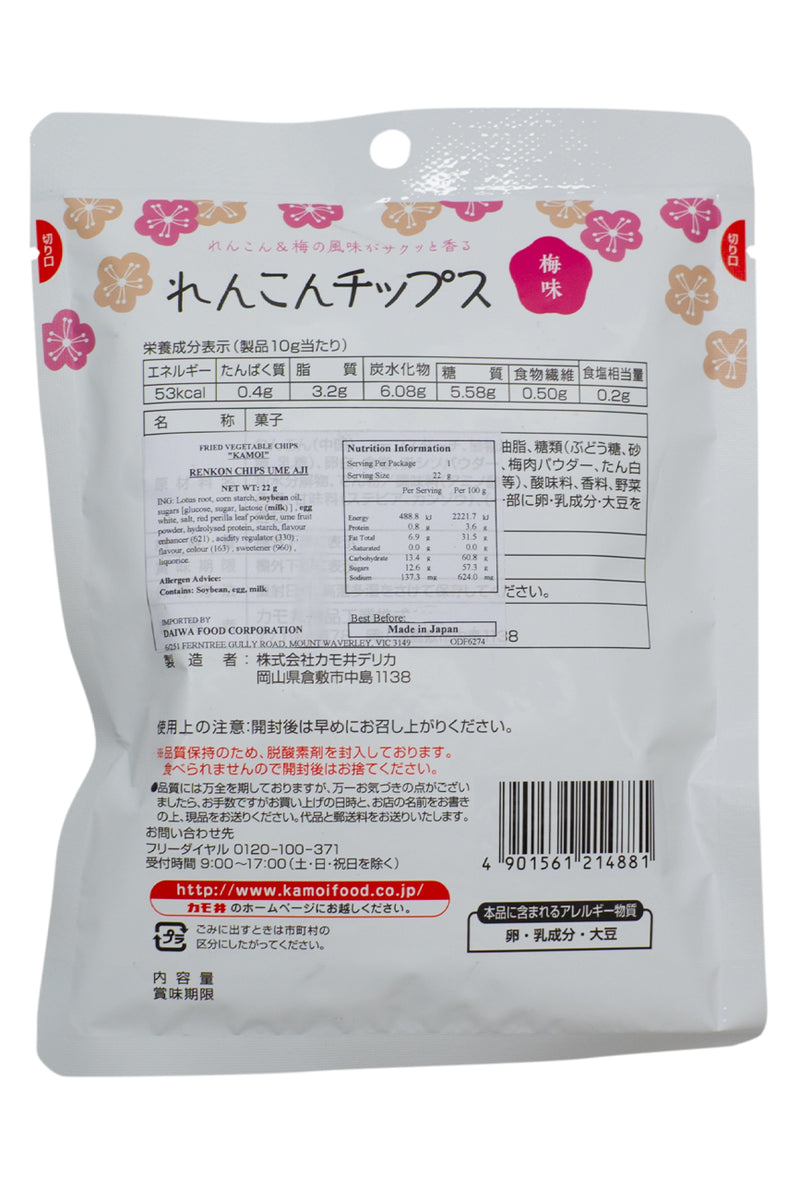 Kamoi Renkon (Lotus Root) Chips Ume Aji 22g