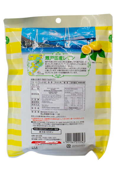 Kamoi Setouchi no Lemon Kaoru Gobou Burdock Chips 60g