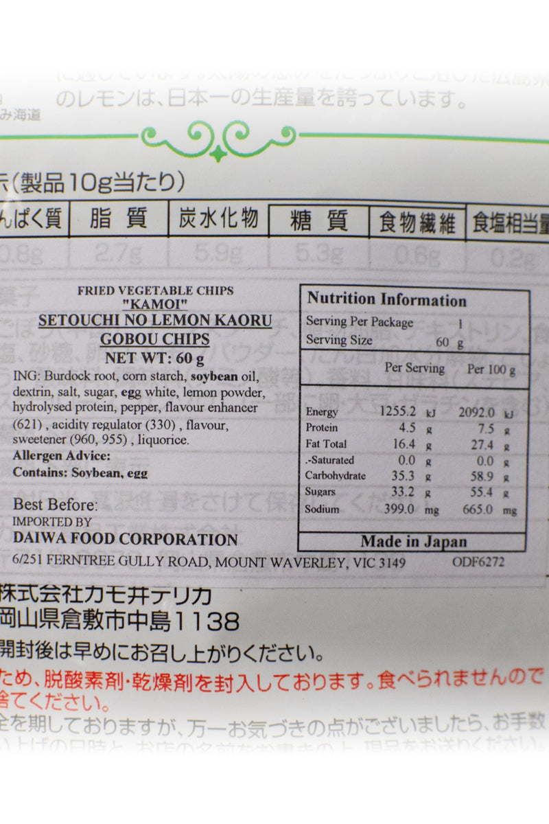 Kamoi Setouchi no Lemon Kaoru Gobou Burdock Chips 60g