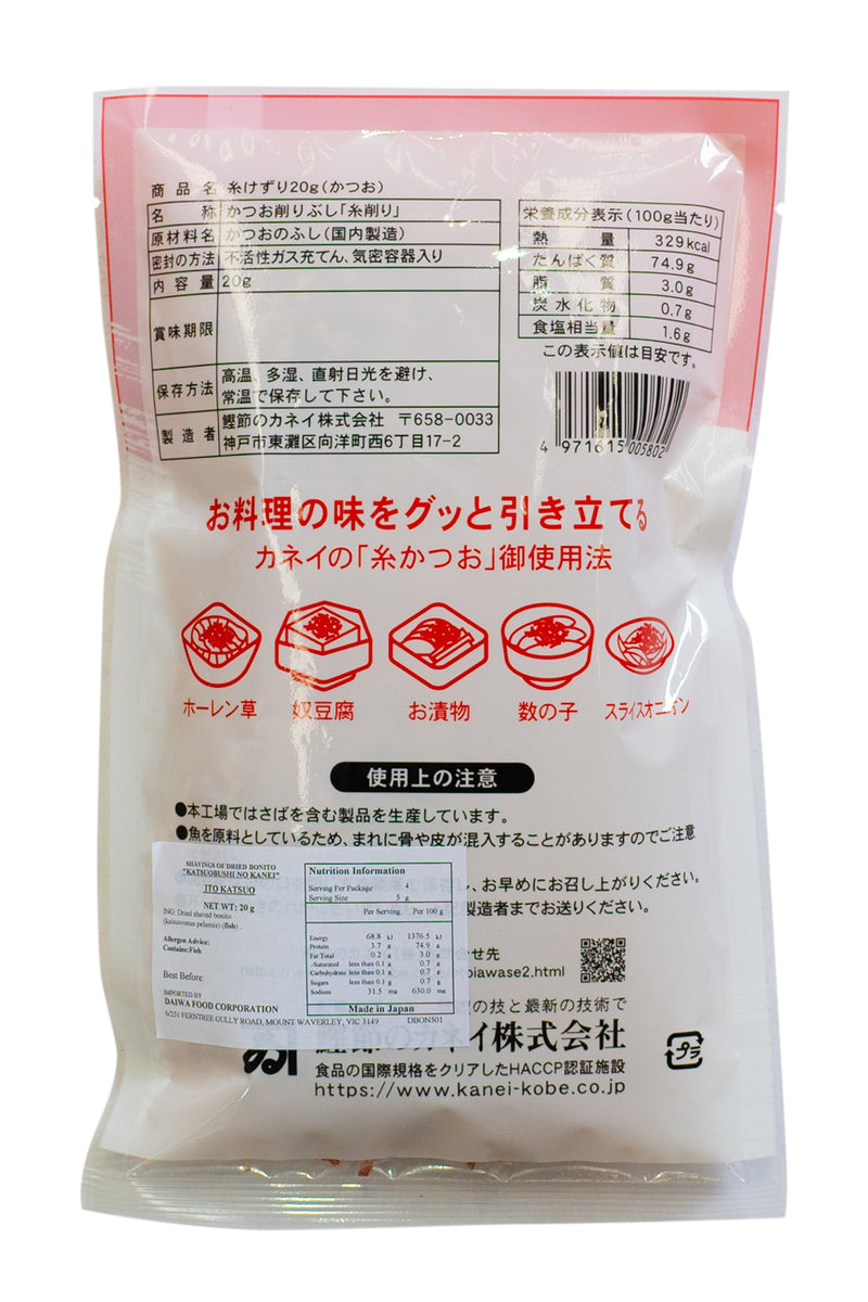 Kanei Itokezuri Katsuo Pack 20g