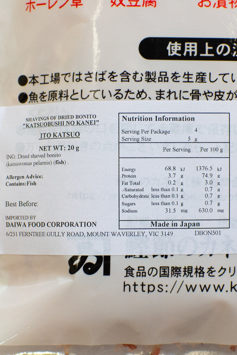 Kanei Itokezuri Katsuo Pack 20g