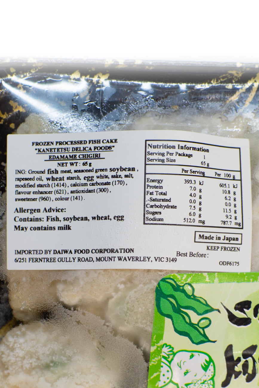edamame グレー24 FZ Shelled Edamame 24/1lb – Sun Food Warehouse