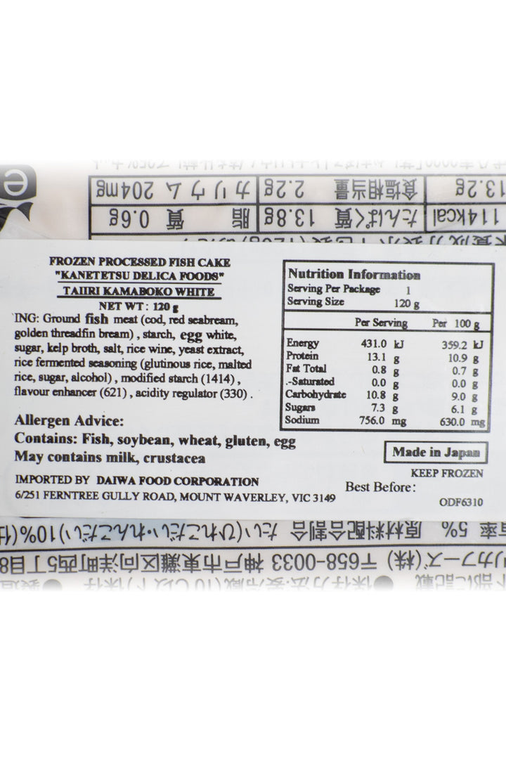 Kanetetsu Kamaboko WHITE made with Snapper 120gーIchiba Junction