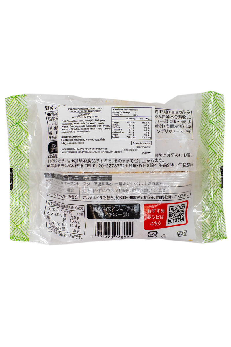 Kanetetsu Yasai Vegetable Fry 114g (2px57g)