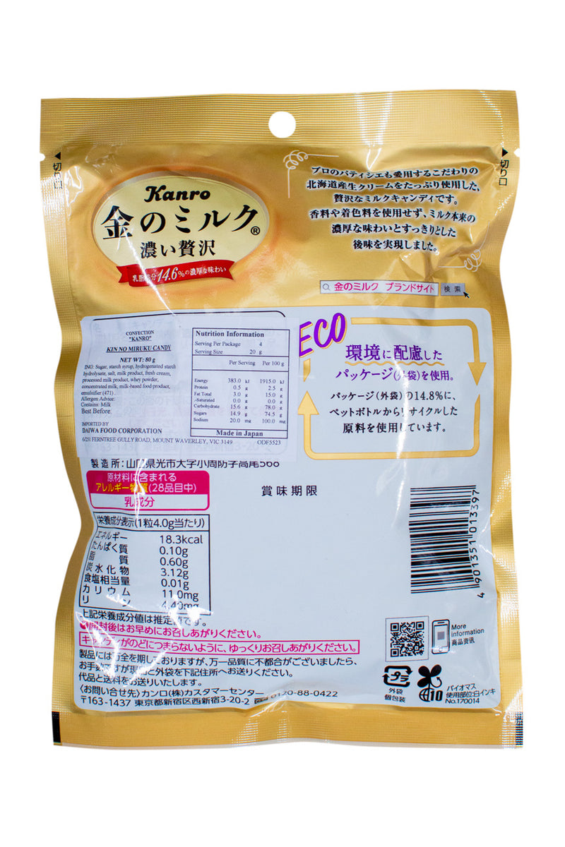 Kanro Kin no Milk CANDY 80g