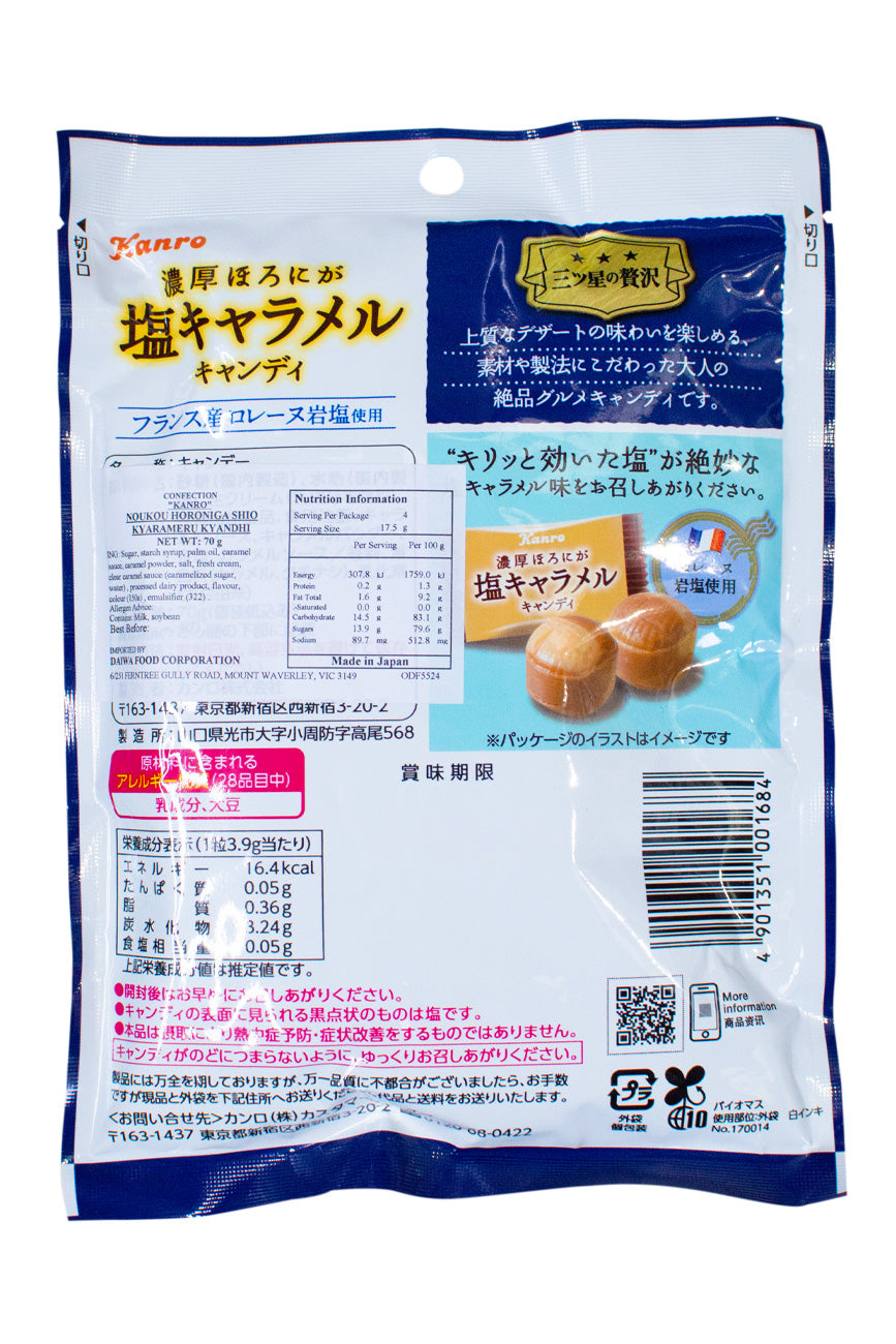 Kanro Noukou Horoniga Salted Caramel Candy 70g-Ichiba Kanro Noukou Horoniga Salted Caramel Candy 70g-Ichiba