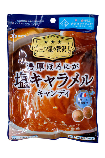 Kanro Noukou Horoniga Salted Caramel Candy 70g