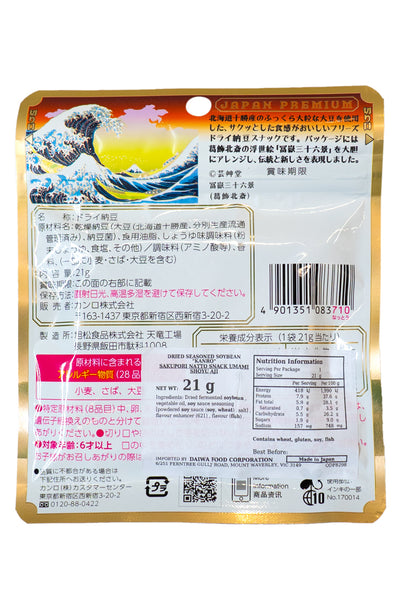 Kanro Sakupori Natto Snack Umami Shoyu Aji 21g