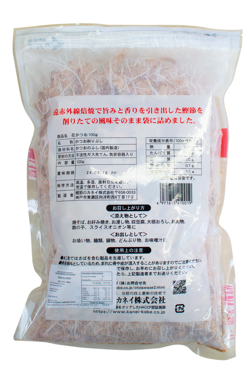 Katsuobushi-No-Kanei-TOKU-