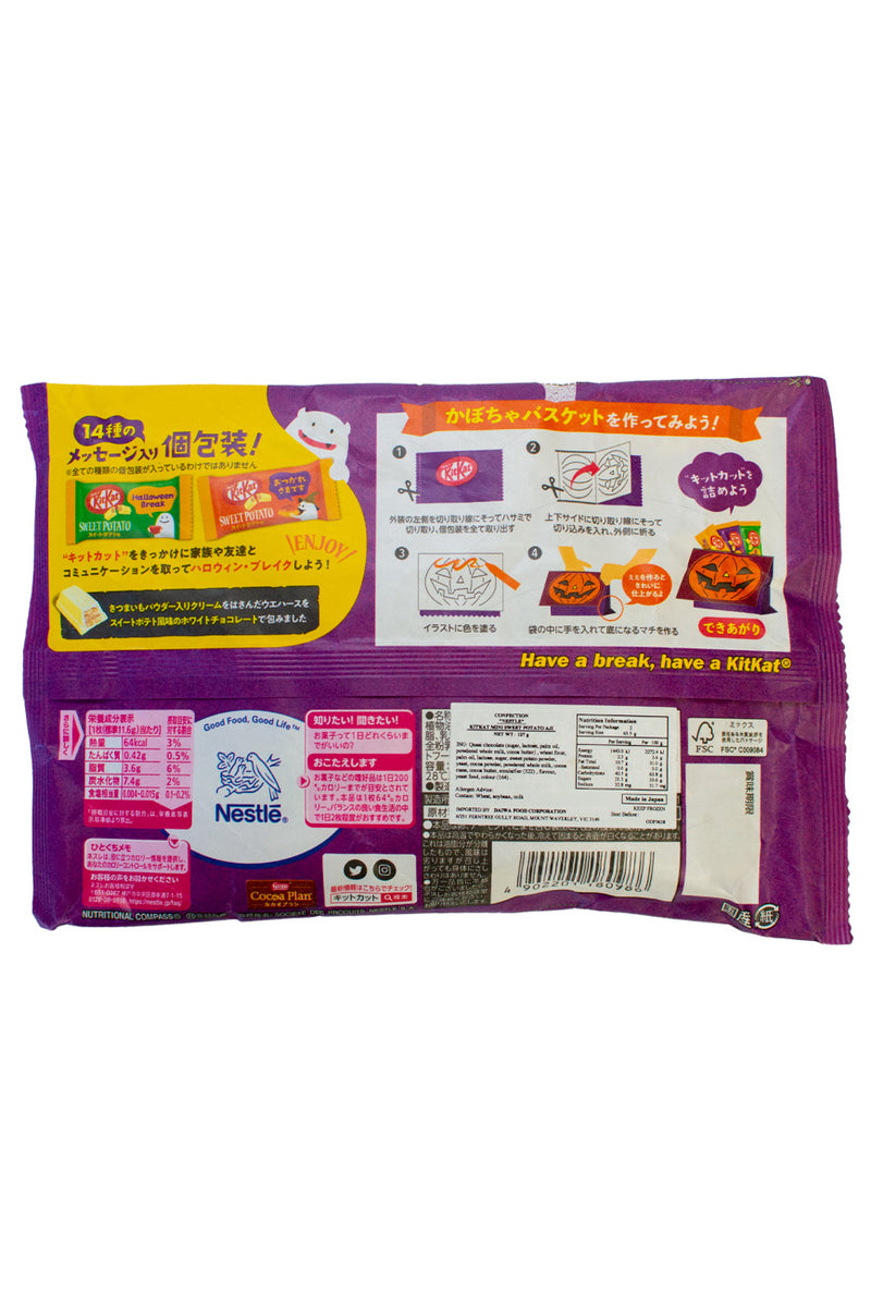 Nestle Kit-Kat MINI Sweet Potato 10pcs(127g)