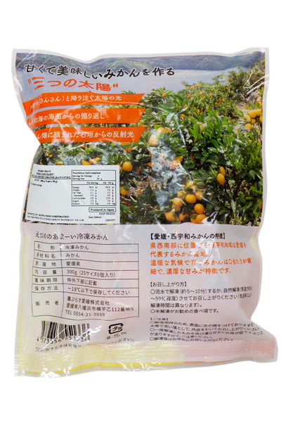 Kobayashi Ehime no Amai Frozen Orange With Skin 300g (6px50g)