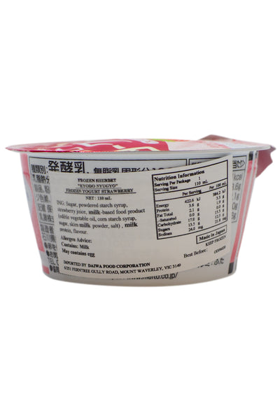 Meito Frozen Yogurt Strawberry CUP 110ml