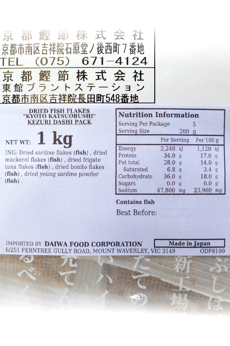 Kyoto Katsuobushi Kezuri Dashi Pack 200g x 5pcs