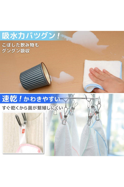 LEC Gekiochi Kun Fukin Cleaning Towel Microfiber 5pcs (S-293)