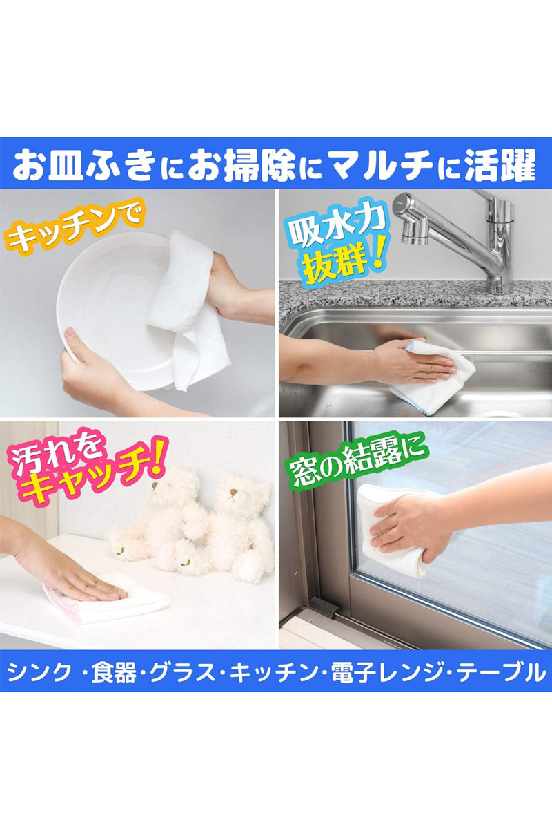 LEC Gekiochi Kun Fukin Cleaning Towel Microfiber 5pcs (S-293)