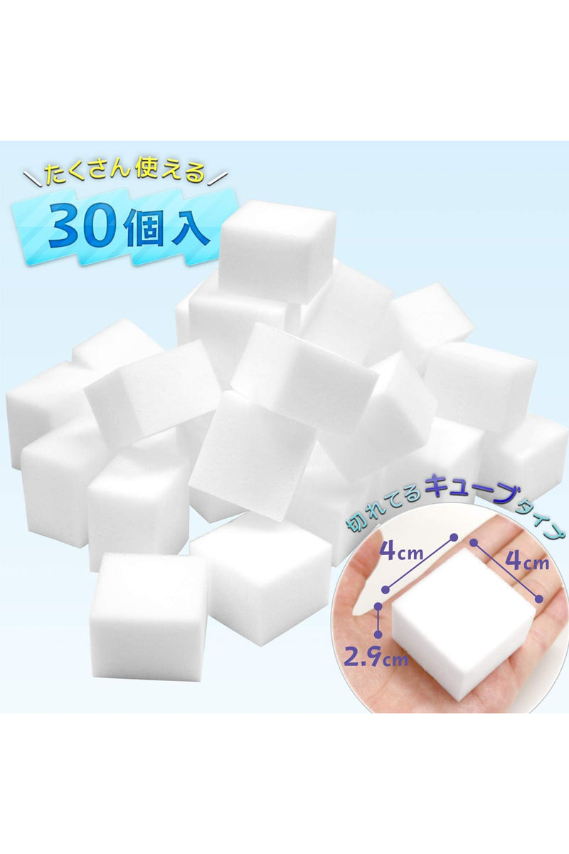 LEC Magic Block Gekiochi Kun Cube 30pcs (Melamine Sponge) (S00242)