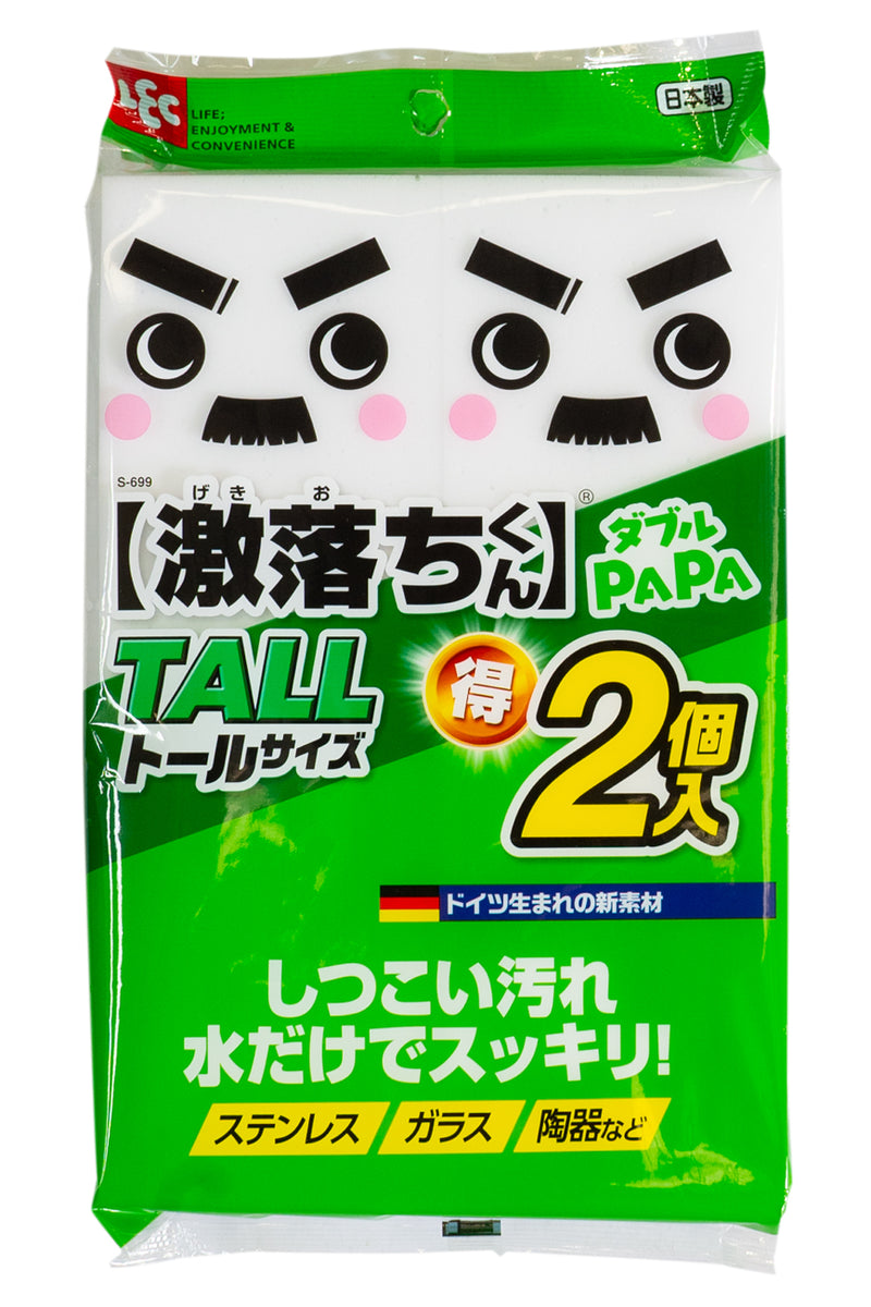 LEC Magic Block Gekiochi Kun Double Papa Tall Size (Melamine Spong) (S-699)