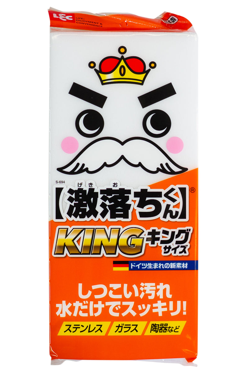 LEC Magic Block Gekiochi Kun KING Big Size (Melamine Sponge) (S-694)