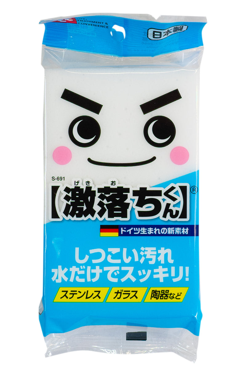 LEC Magic Block Gekiochi Kun (Melamine Sponge) (S-691)