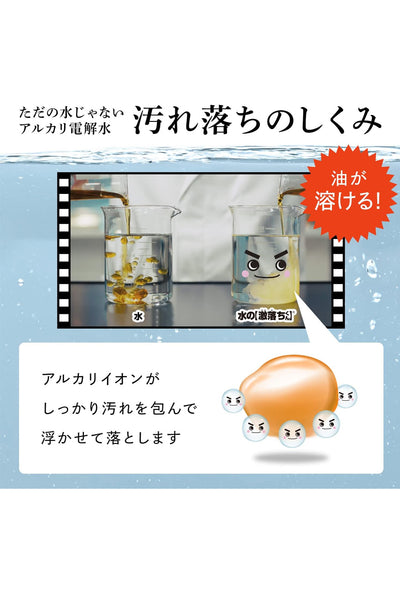 LEC Mizu no Gekiochi Kun (Washing, Disinfectant, Deodorant) 400ml (S00544)