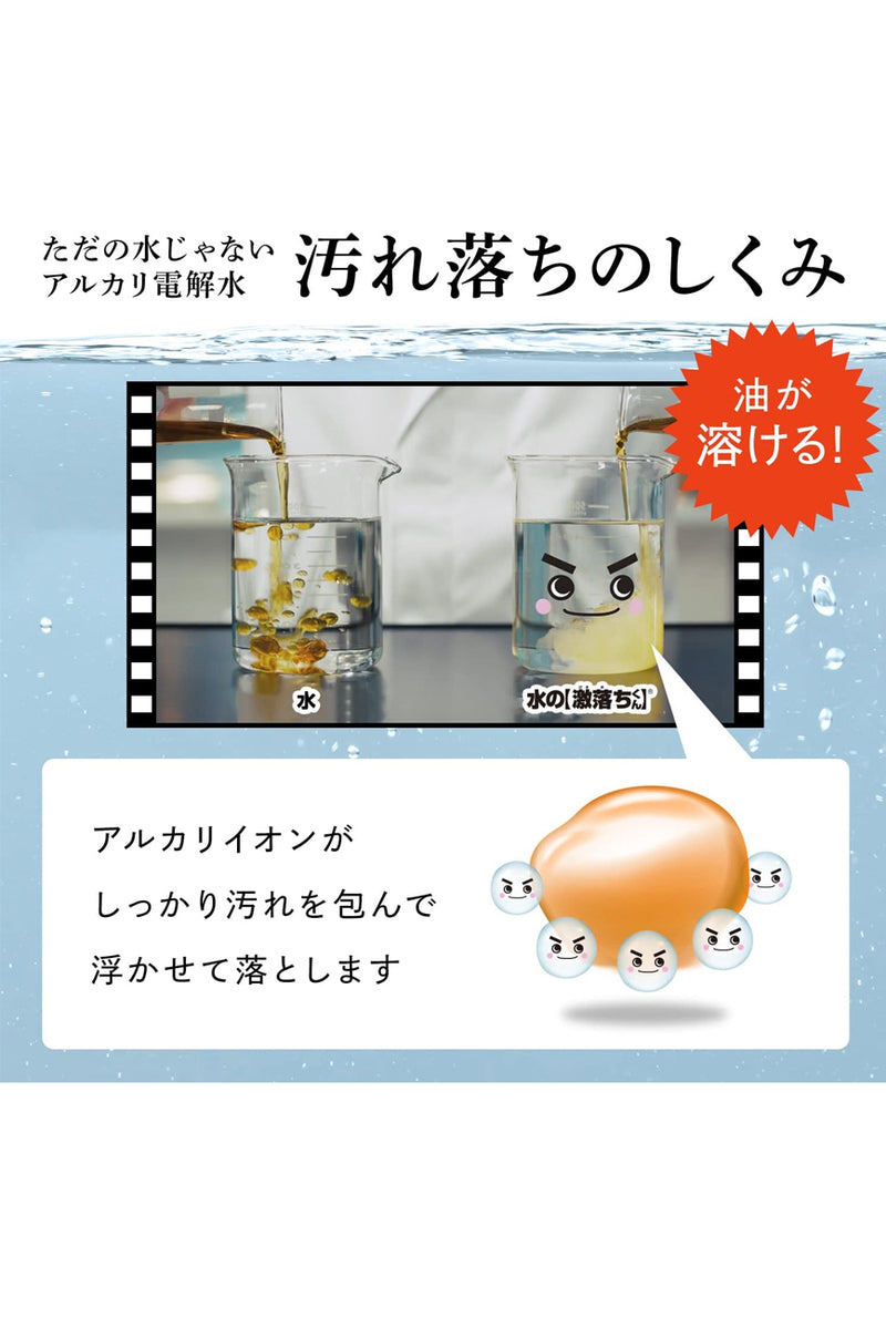 LEC Mizu no Gekiochi Kun (Washing, Disinfectant, Deodorant) 400ml (S00544)