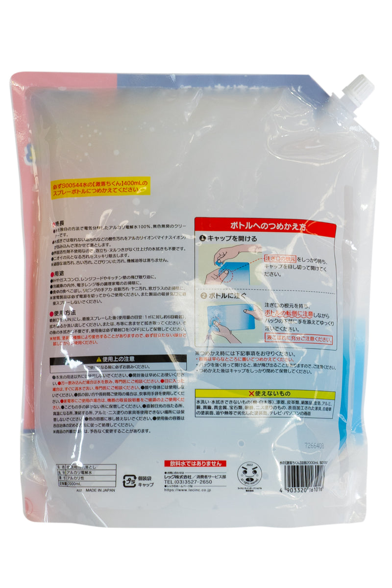 LEC Mizu no Gekiochi Kun (Washing, Disinfectant, Deodorant) Refill Pack 2000ml