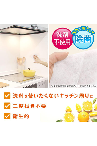 LEC Wet Disposable Cleaning 20 Sheets IH & Gas Stove (SS-169)