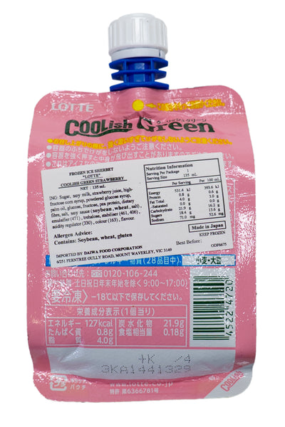 LOTTE Coolish Green Strawberry 135ml